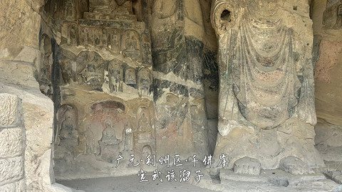 山水广元·四川张家口·媚娘蜀道山