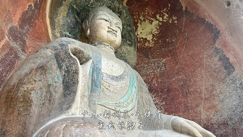 山水广元·四川张家口·媚娘蜀道山