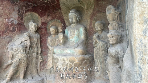 山水广元·四川张家口·媚娘蜀道山