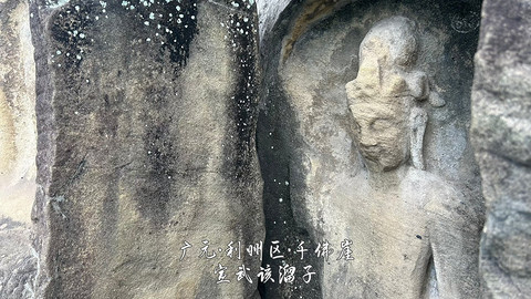 山水广元·四川张家口·媚娘蜀道山