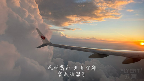 山水广元·四川张家口·媚娘蜀道山