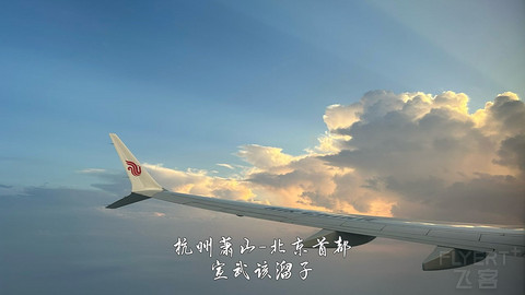 山水广元·四川张家口·媚娘蜀道山
