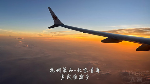 山水广元·四川张家口·媚娘蜀道山