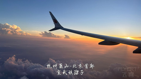 山水广元·四川张家口·媚娘蜀道山
