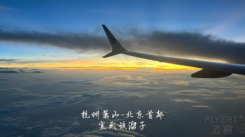 山水广元·四川张家口·媚娘蜀道山