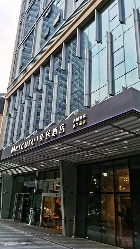 据说是上海外高桥排名第二的酒店-外高桥美居酒店打卡