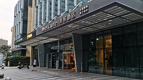 据说是上海外高桥排名第二的酒店-外高桥美居酒店打卡