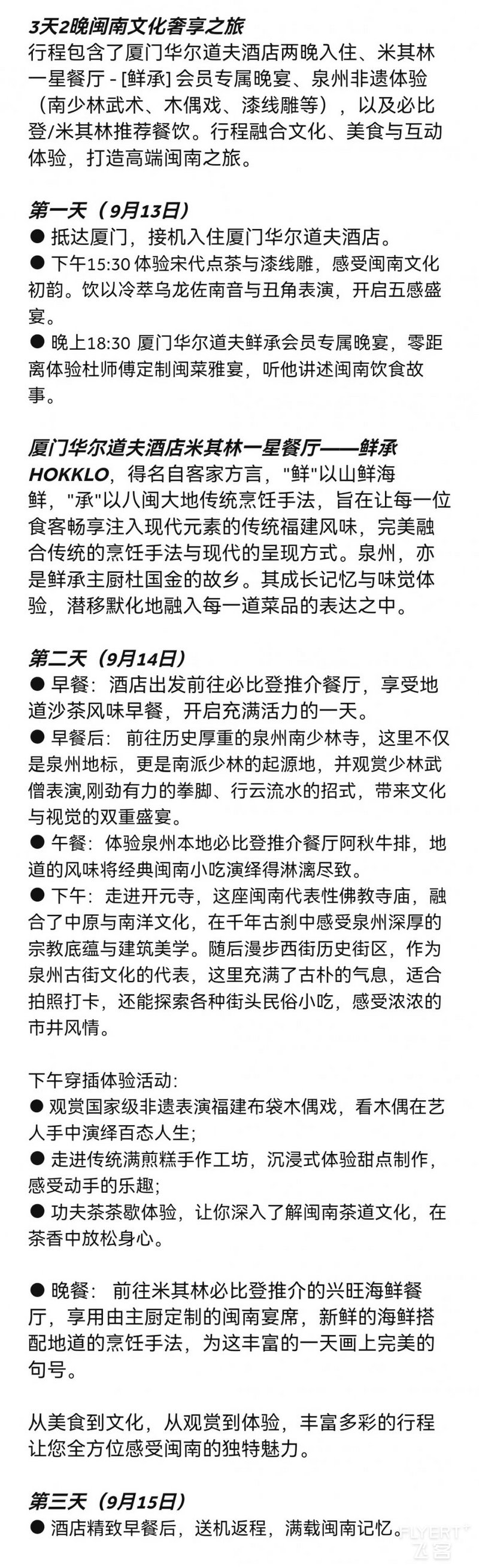 微信图片_20250811010930.jpg