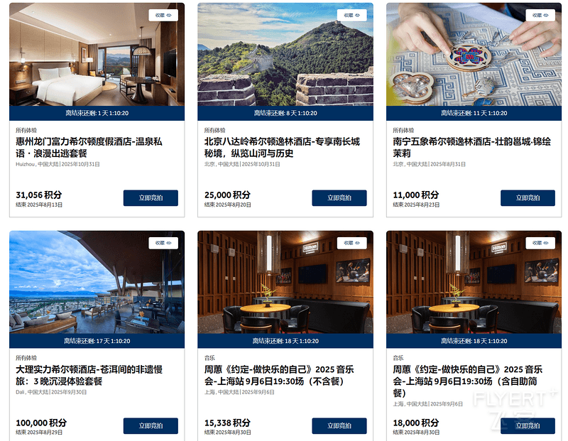 wechat_2025-08-12_104944_891.png