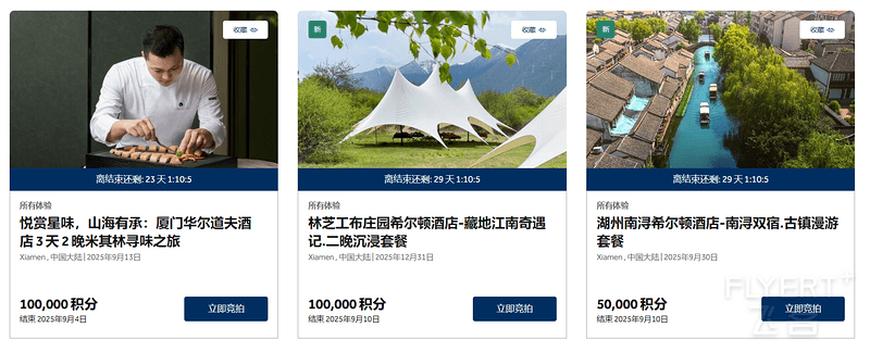 wechat_2025-08-12_104959_072.png
