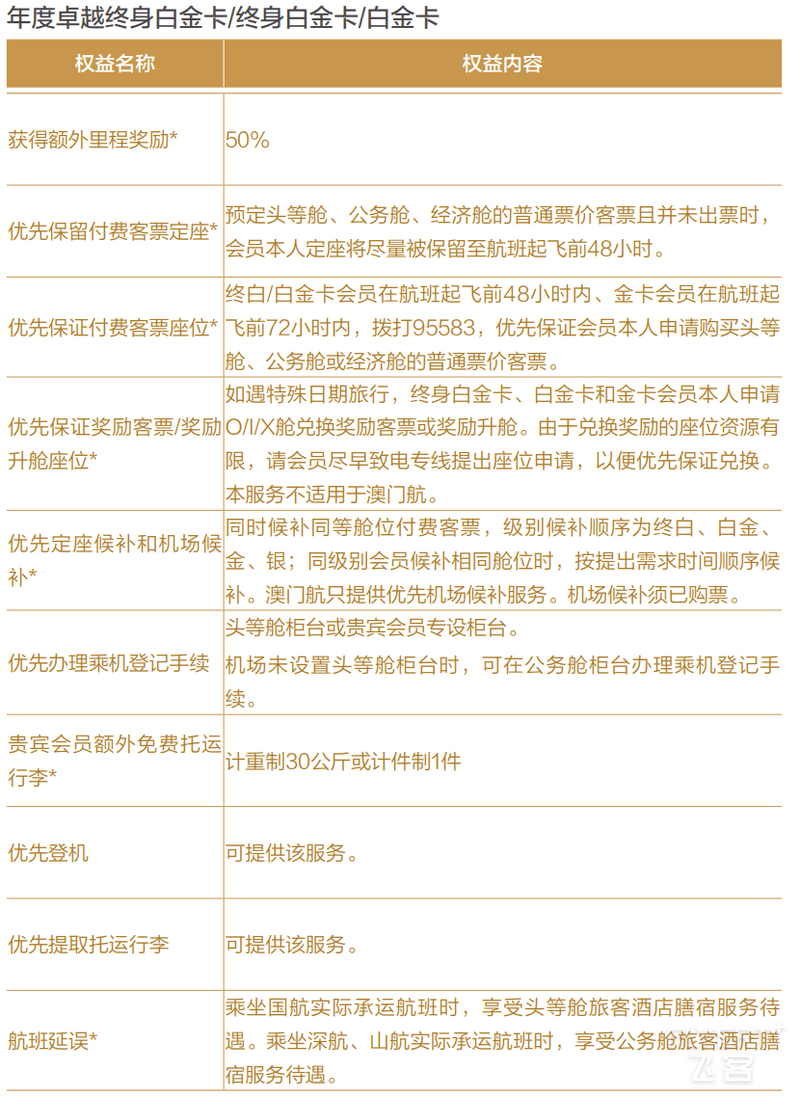 鍥剧墖8.png 鍥剧墖8.png