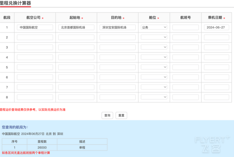 鍥剧墖14.png 鍥剧墖14.png