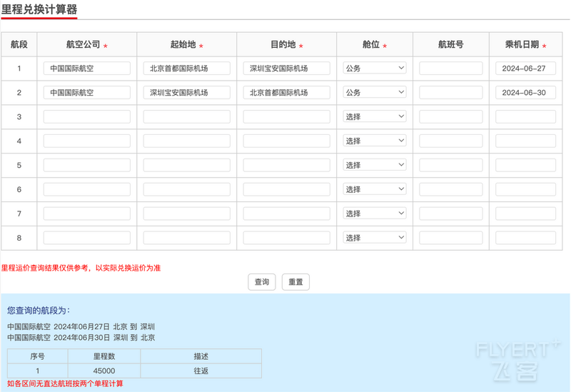 鍥剧墖17.png 鍥剧墖17.png