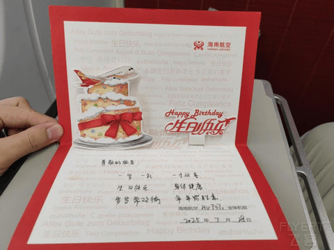 金鹏俱乐部：飞得再远，也信赖如初