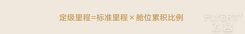 2025年南方航空明珠俱乐部简介及权益详解(2025年版新会员体系)