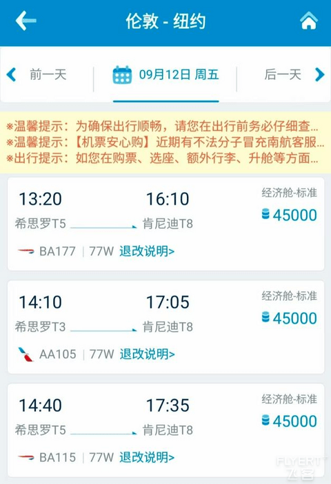 2025年南方航空明珠俱乐部简介及权益详解(2025年版新会员体系)