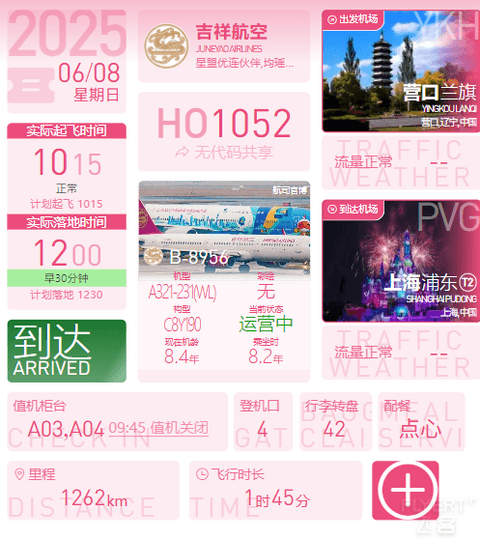 ̺ϵռ100% | 2024̺Ѻ须--ӪС