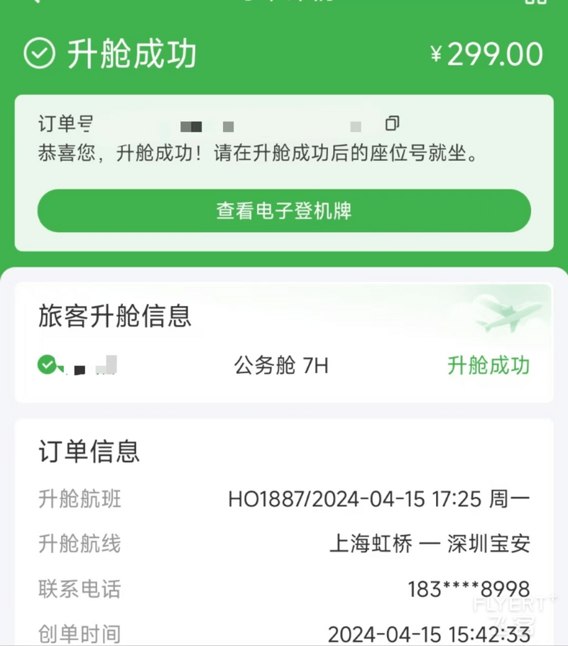 鍥剧墖17.png 鍥剧墖17.png