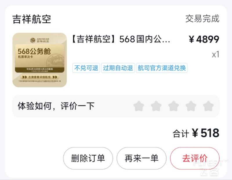 图片19.png