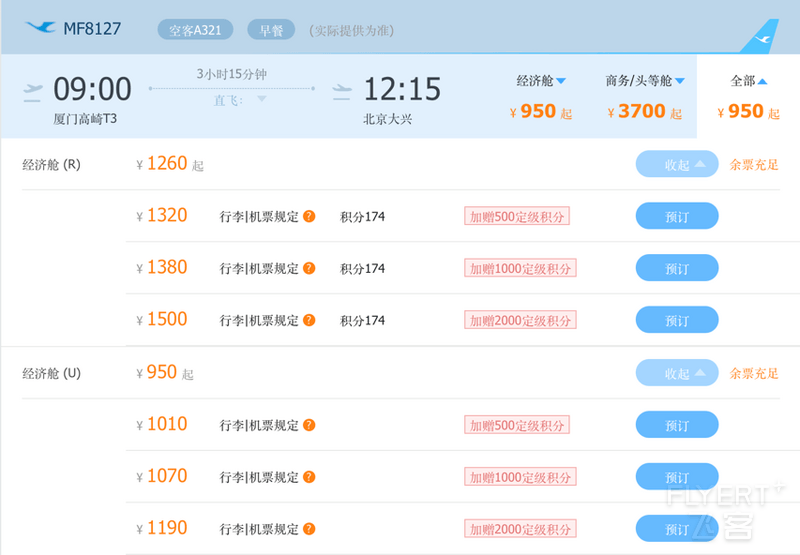 鍥剧墖21.png 鍥剧墖21.png