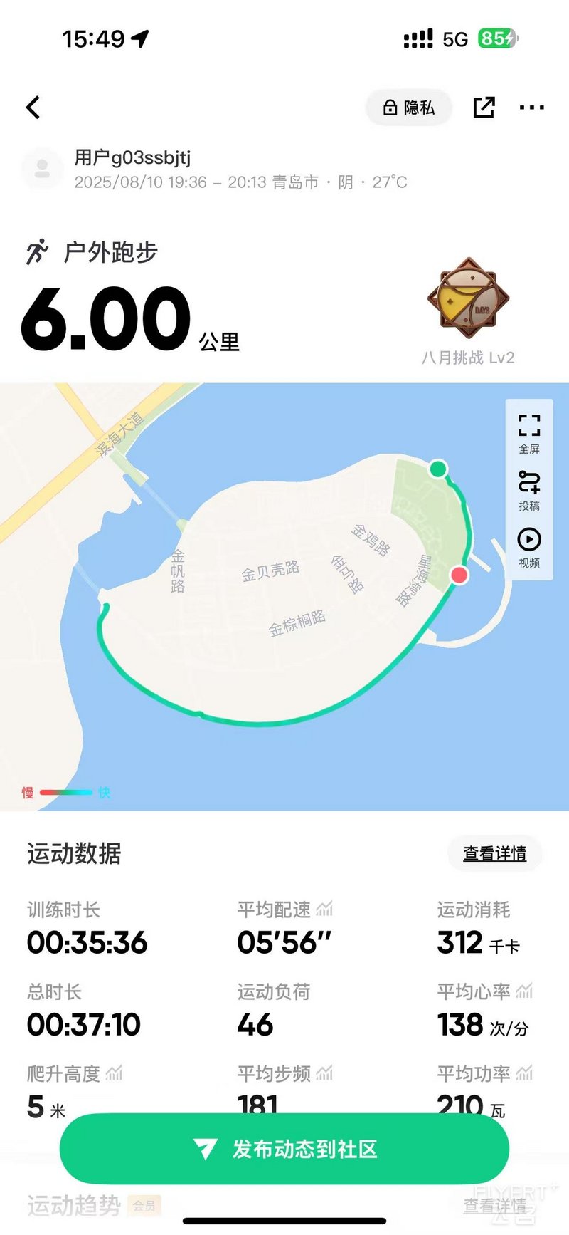 寰俊鍥剧墖_20250815155116_30.jpg 寰俊鍥剧墖_20250815155116_30.jpg