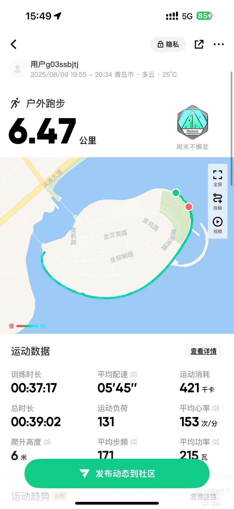 寰俊鍥剧墖_20250815155100_31.jpg 寰俊鍥剧墖_20250815155100_31.jpg