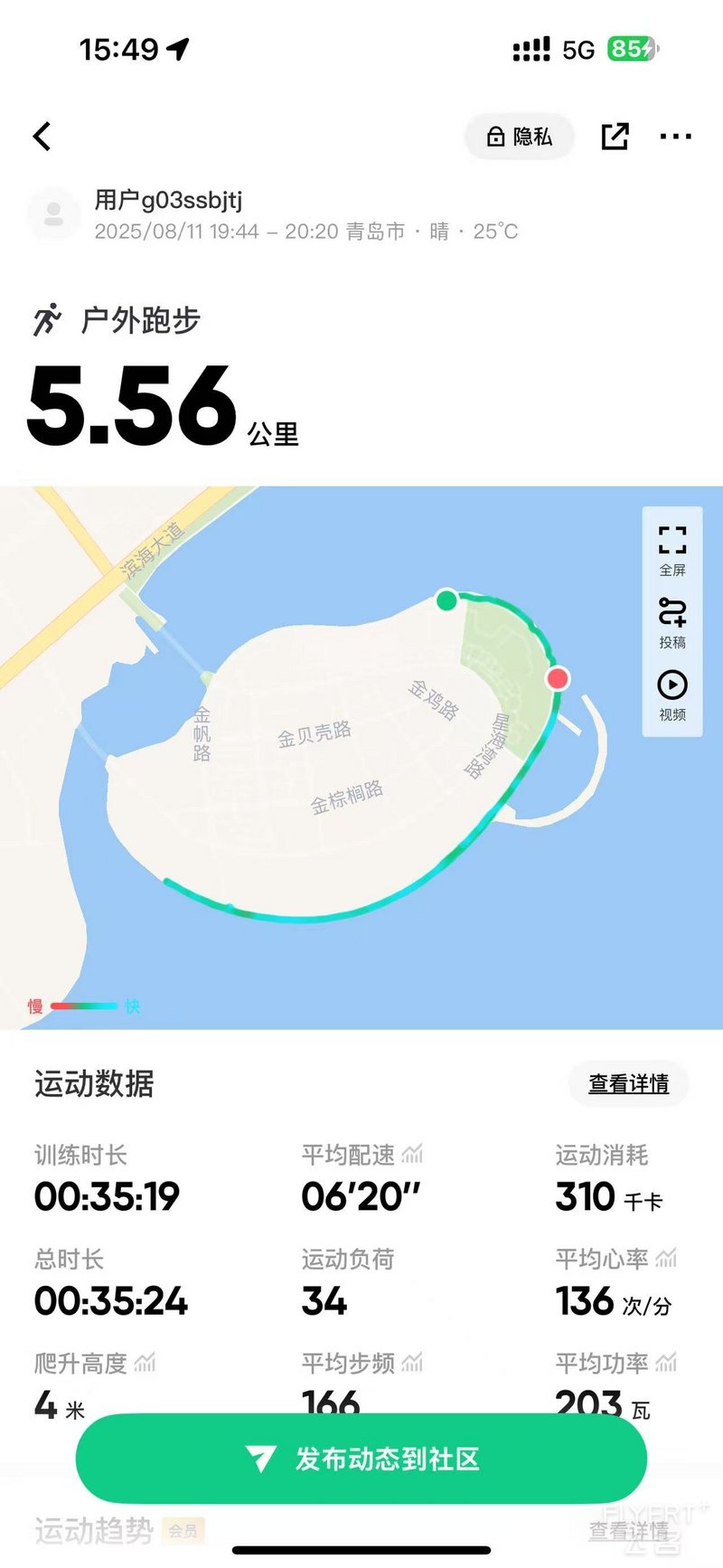 寰俊鍥剧墖_20250815155121_29.jpg 寰俊鍥剧墖_20250815155121_29.jpg