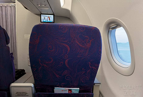 国航CA4391成都双流—长沙黄花 A321公务舱体验