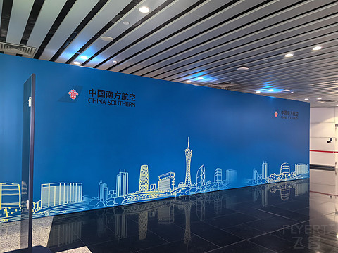 论坛首发，【木棉花开，绽放广州】，广州白云机场南方航空“木棉阁”贵宾休息室体验