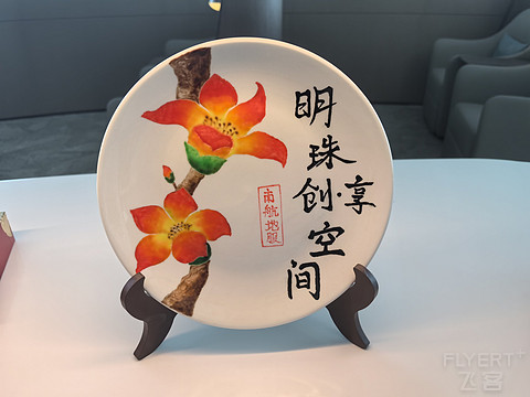 论坛首发，【木棉花开，绽放广州】，广州白云机场南方航空“木棉阁”贵宾休息室体验