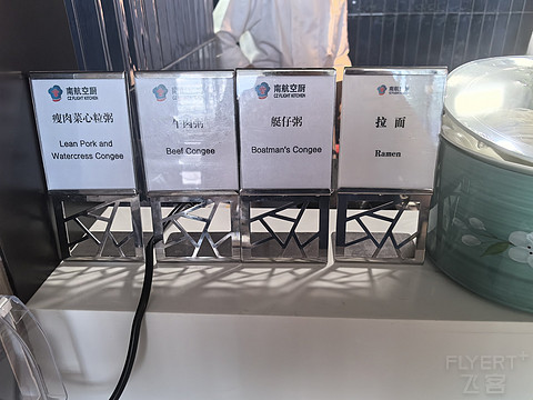 论坛首发，【木棉花开，绽放广州】，广州白云机场南方航空“木棉阁”贵宾休息室体验