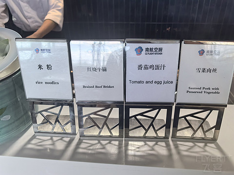 论坛首发，【木棉花开，绽放广州】，广州白云机场南方航空“木棉阁”贵宾休息室体验