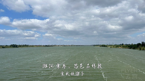 拍山东·潍坊的水
