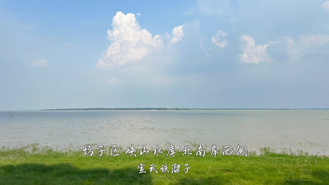 拍山东·潍坊的水