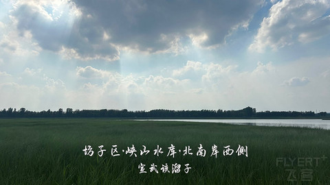 拍山东·潍坊的水