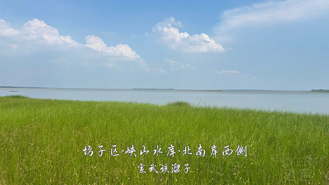拍山东·潍坊的水