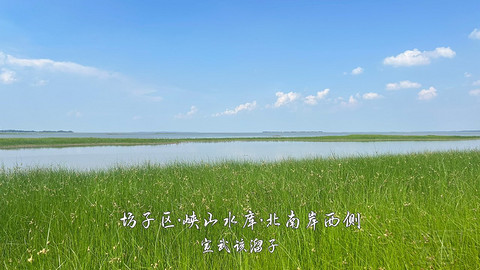 拍山东·潍坊的水