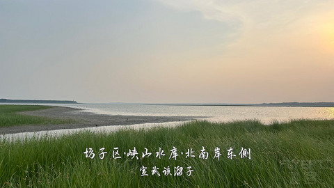 拍山东·潍坊的水