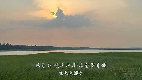 拍山东·潍坊的水