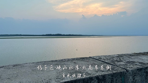拍山东·潍坊的水