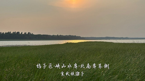拍山东·潍坊的水