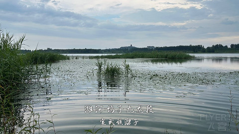 拍山东·潍坊的水