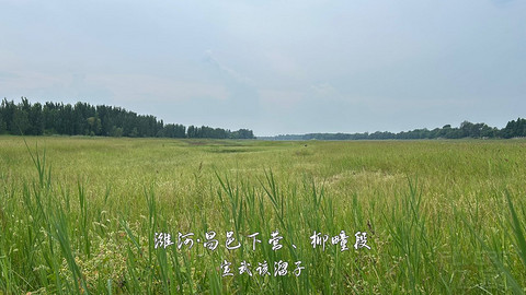 拍山东·潍坊的水