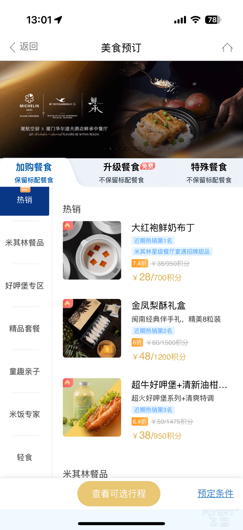 IMG_0186.png IMG_0186.png