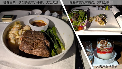 【环球票】美国航空、日本航空和卡塔尔航空的三款反鱼骨商务舱体验