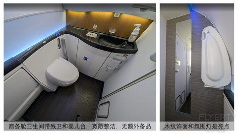 【环球票】美国航空、日本航空和卡塔尔航空的三款反鱼骨商务舱体验