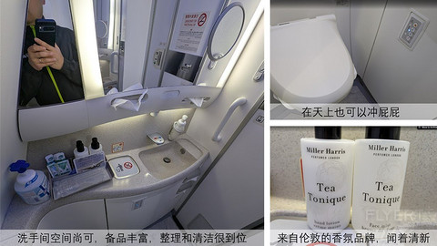【环球票】美国航空、日本航空和卡塔尔航空的三款反鱼骨商务舱体验