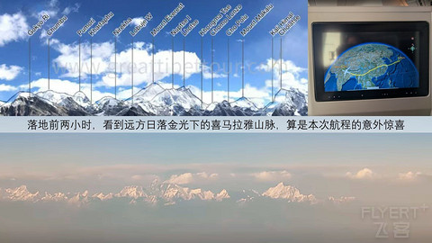 【环球票】美国航空、日本航空和卡塔尔航空的三款反鱼骨商务舱体验