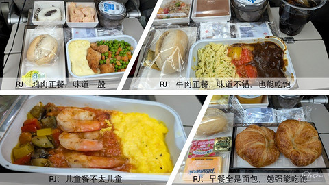 【环球票】斐济航空商务舱，欧美内陆商务舱和皇家约旦航空经济舱体验