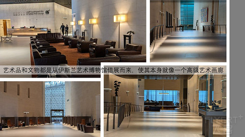 【环球票】卡塔尔航空Al Safwa头等舱休息室转机特别体验和转机城市游